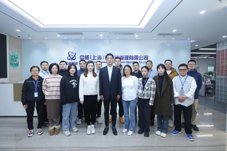中核供应链:做好七个聚焦 致力成为行业领先者