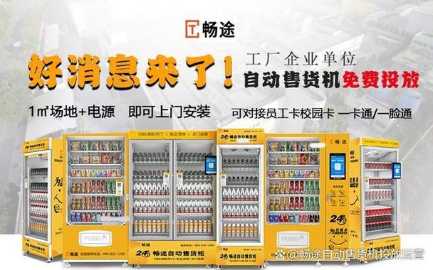 以无锡为例,当地集聚了多家提供设备投放,运营维护与供应链管理服务的
