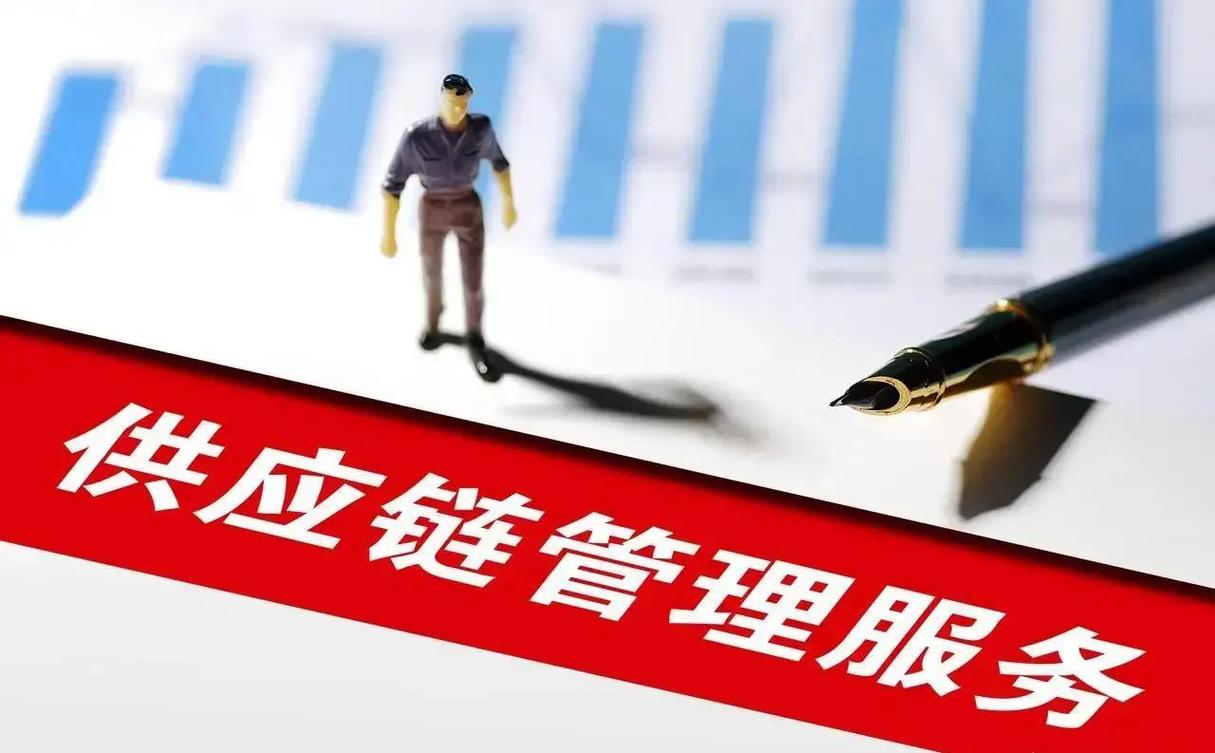 供应链金融新格局登记热潮与机构退出对比透视